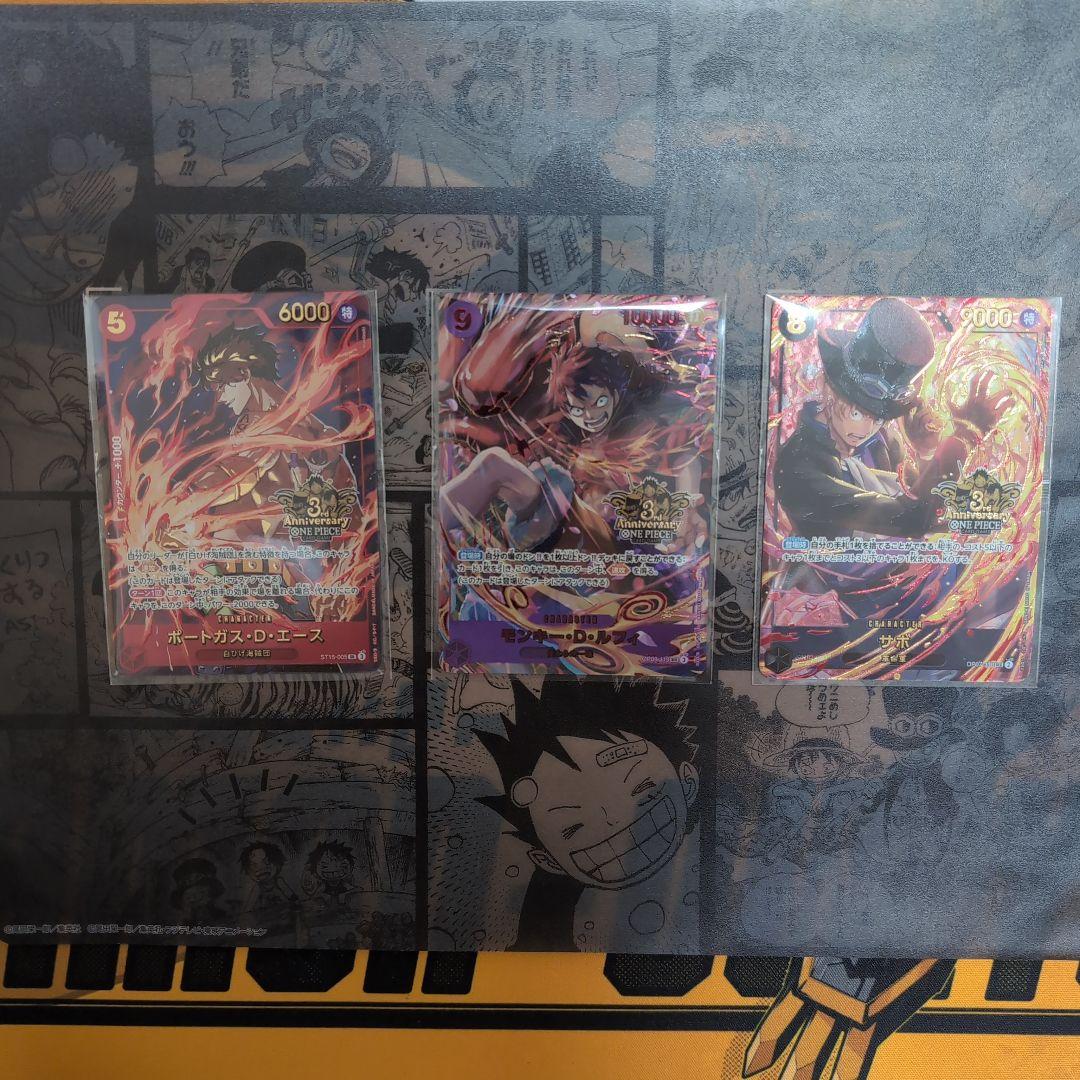 未開封品 3rdAnniversary ルフィ、サボ、エース - メルカリ