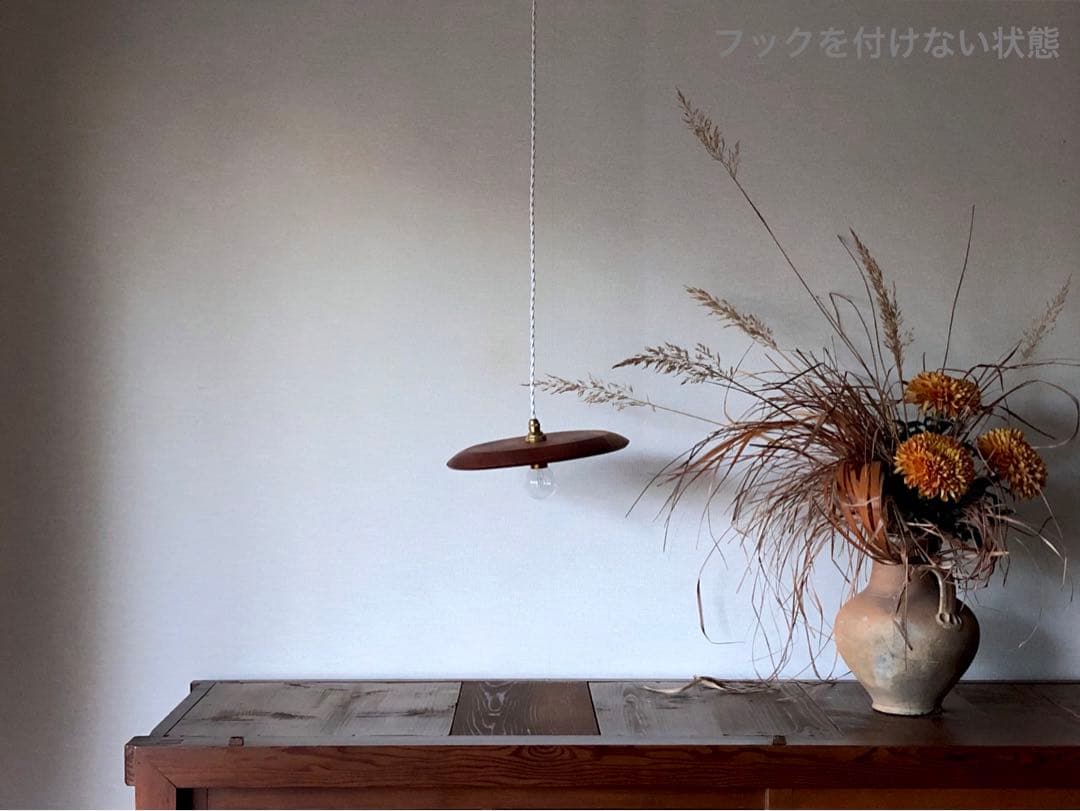 SALE!】フック付大きなペンダントライト 木製ランプシェード 真鍮 天井照明
