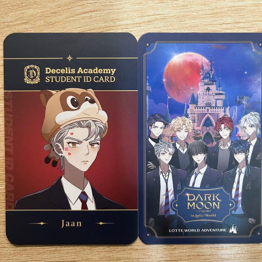 ENHYPEN ジェイ イアン DARKMOON ダークムーン 学生証 トレカ - メルカリ