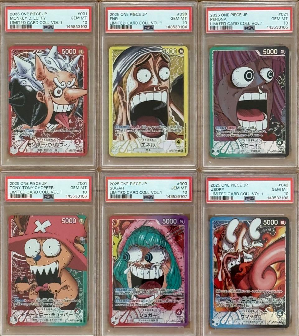 PSA10 6連番】ワンピースベースショップ リミテッドカードコレクション