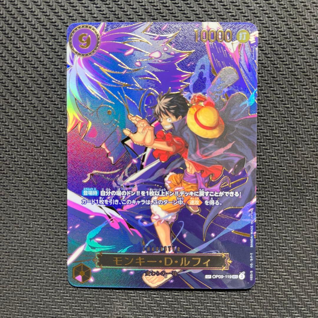 ルフィ SEC SP OP09-119 ワンピースカード 受け継がれる意志 - メルカリ