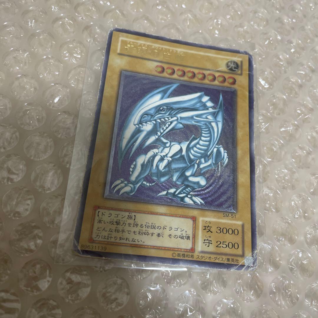 遊戯王　ランクd レリブル 楽天市場】遊戯王カード 幻魔皇ラビエル−天界蹂躙拳(ウルトラレア