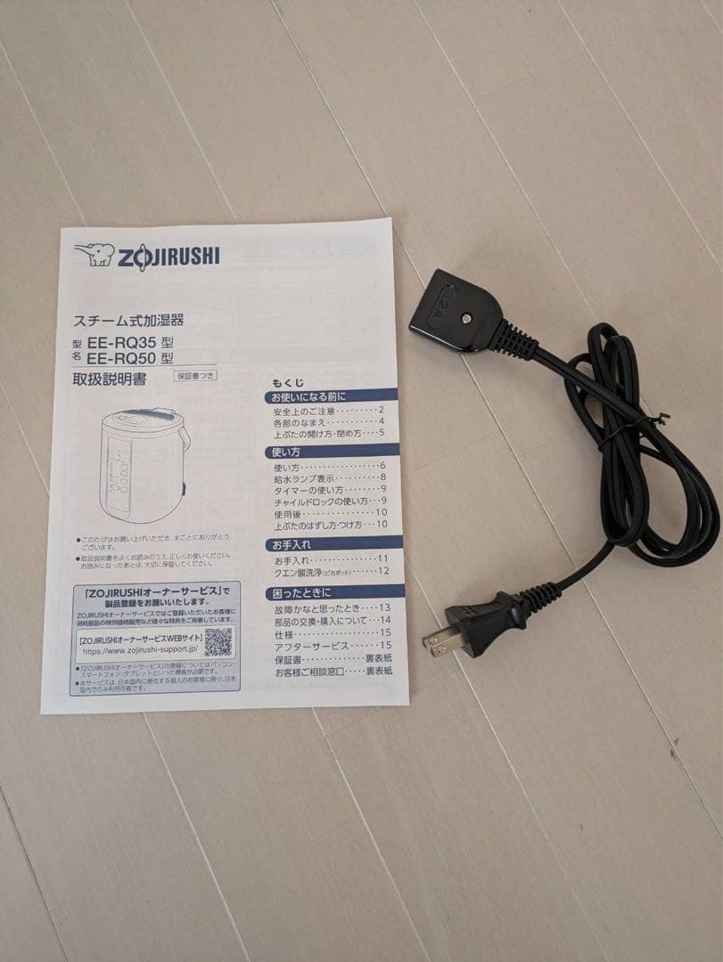 象印マホービン 加湿器 スチーム式 3.0L ホワイト EE-RQ50-WA