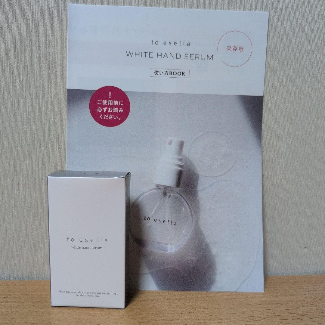ホワイトハンドセラム to esella - メルカリ