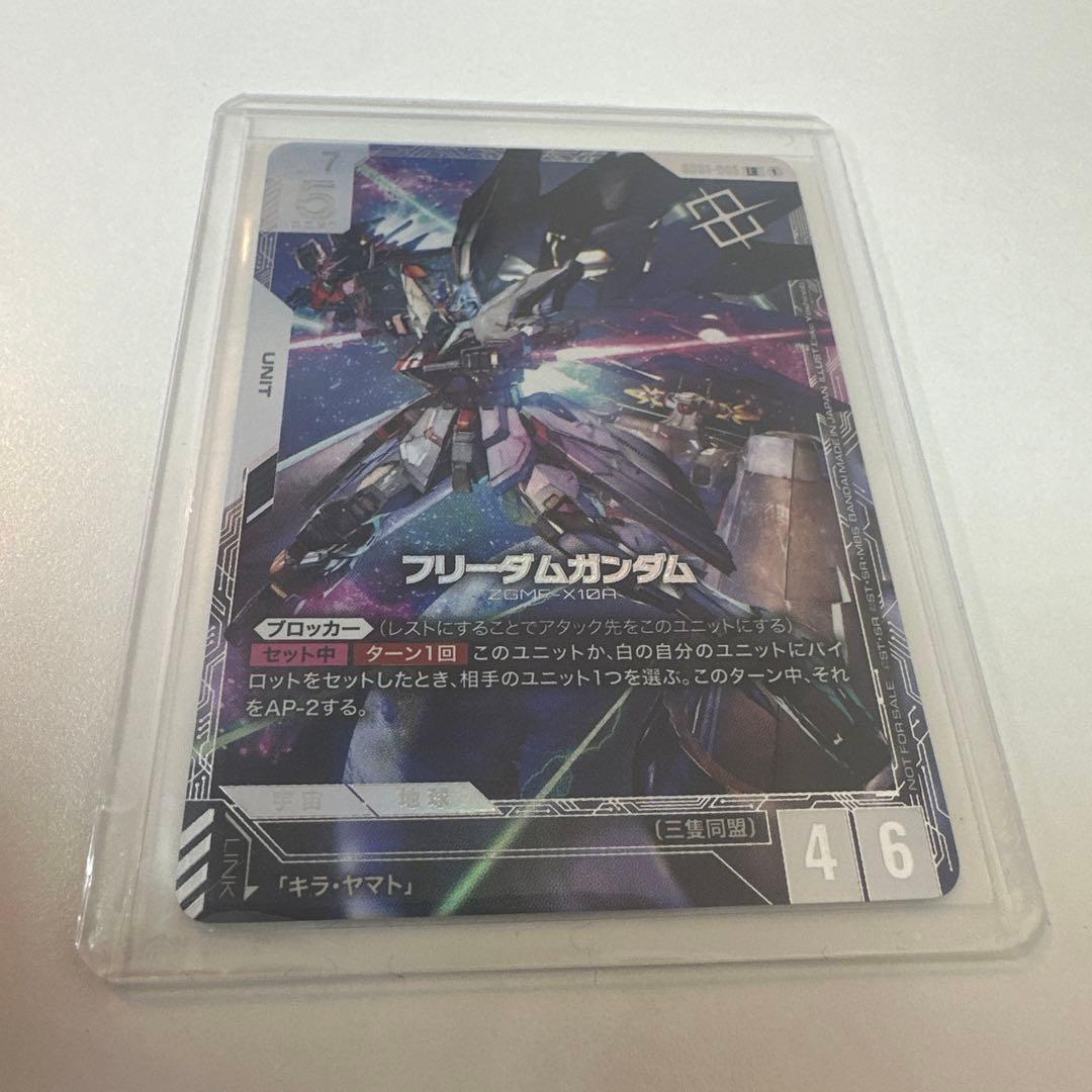 未開封 フリーダムガンダム ニュータイプチャレンジ優勝 プロモ - メルカリ