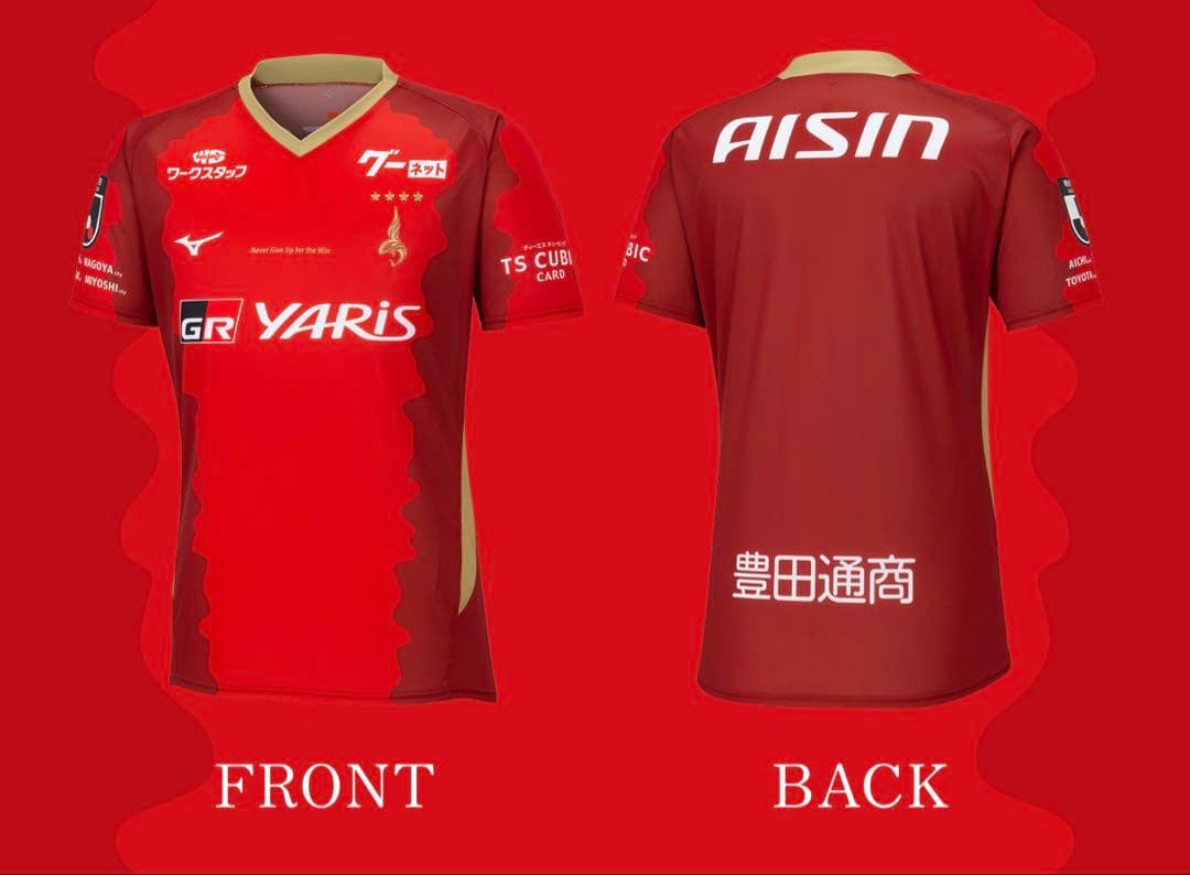 【レア！】名古屋グランパス ユニフォーム 名古屋グランパス 2025 ホーム 半袖レプリカユニフォーム 14.森島司