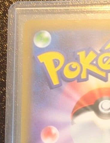 ゲンガーVMAX SGG ハイクラスデッキ ゲンガーVMAX 020/019 - メルカリ