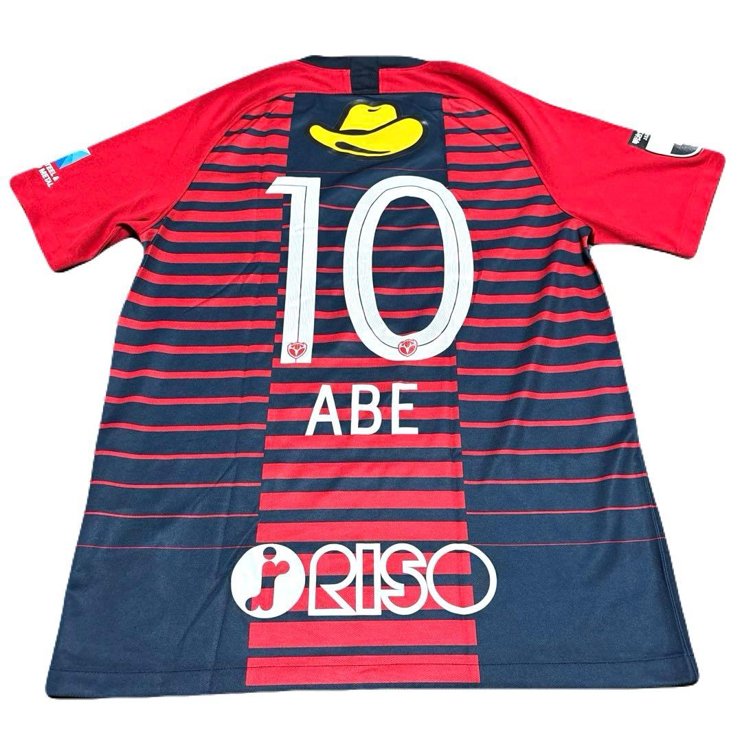 【美品】鹿島アントラーズ 安部裕葵 背番号10 2019ホーム ナイキ Lサイズ 強気な突破を連発…鹿島の新10番FW安部「自信があるから」 | ゲキサカ