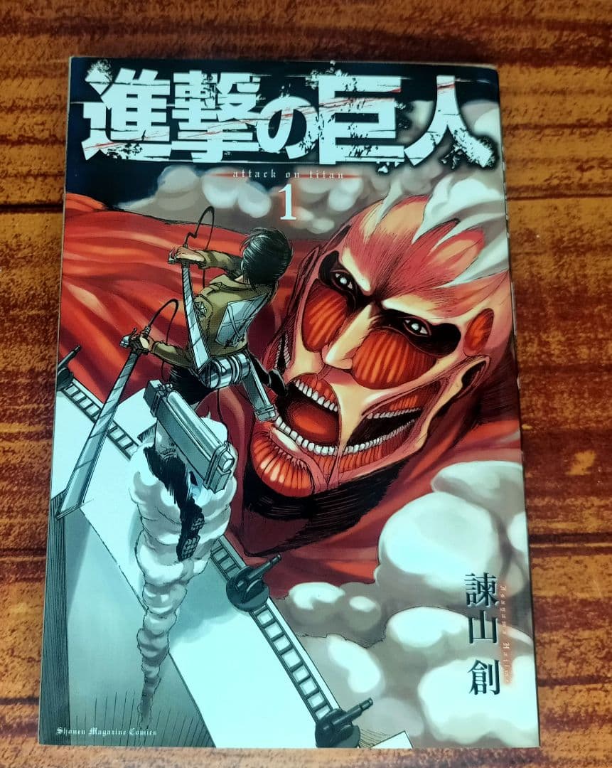 全巻初版】進撃の巨人 全34巻セット ※1巻のみ帯なし・2巻以降は帯付き