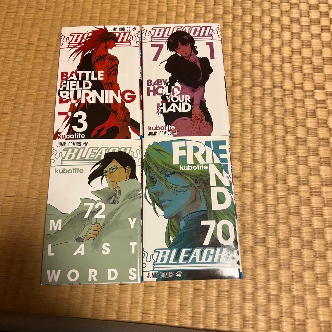 BLEACH 70-73巻 4冊 - メルカリ