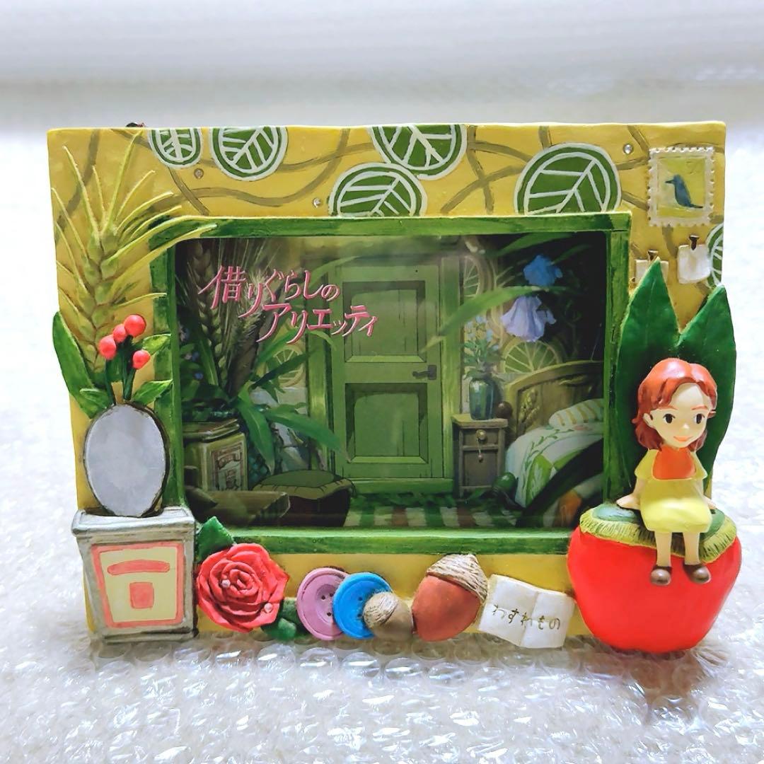 スタジオジブリ 借りぐらしのアリエッティ フォトフレーム フィギュア 写真立て Yahoo!オークション - 難あり 借りぐらしのアリエッティ 部屋の中 フ