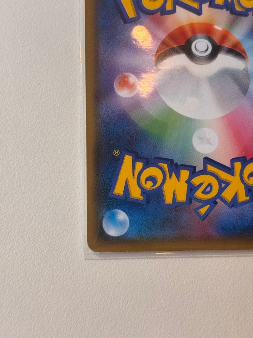 286/SM-P コダック「P」 ムンクコダック アカネsrおまけ付き