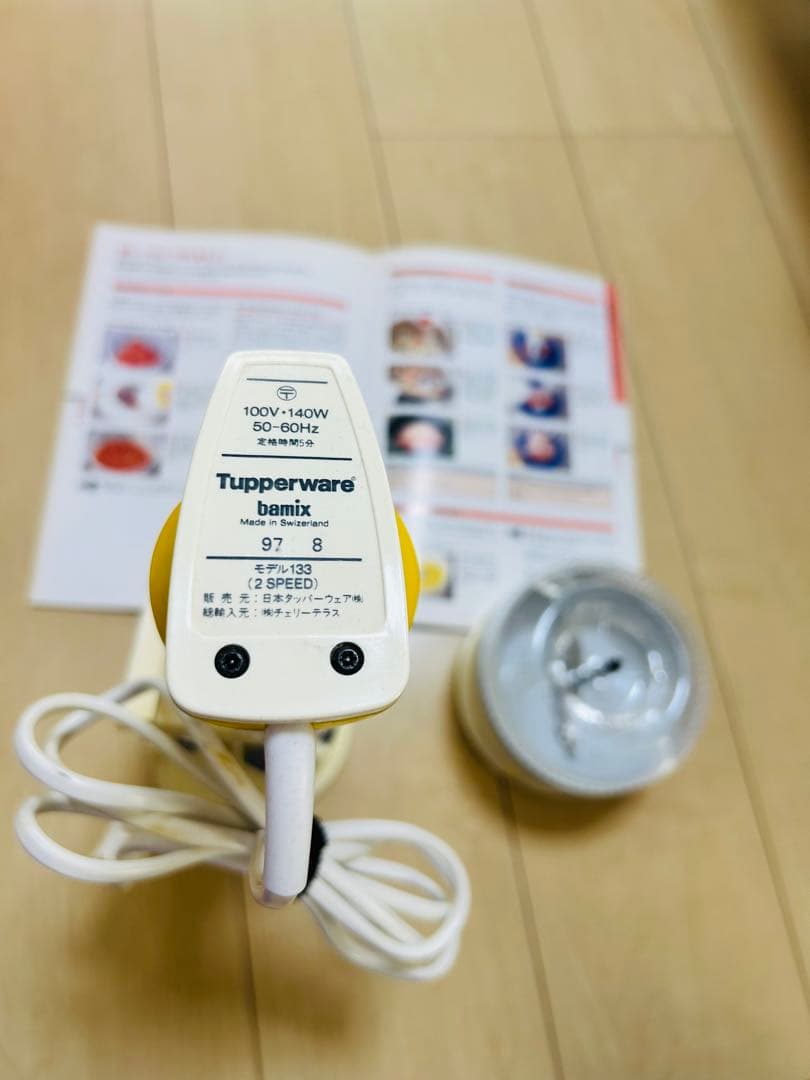 タッパーウェア バーミックス - メルカリ