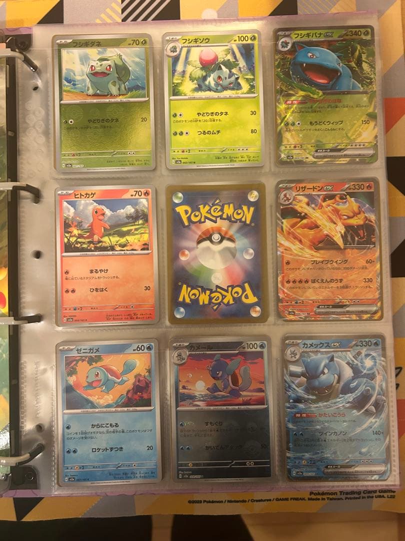 ポケモンカード151 セミコンプ ノーマル モンスターボールミラーまとめ