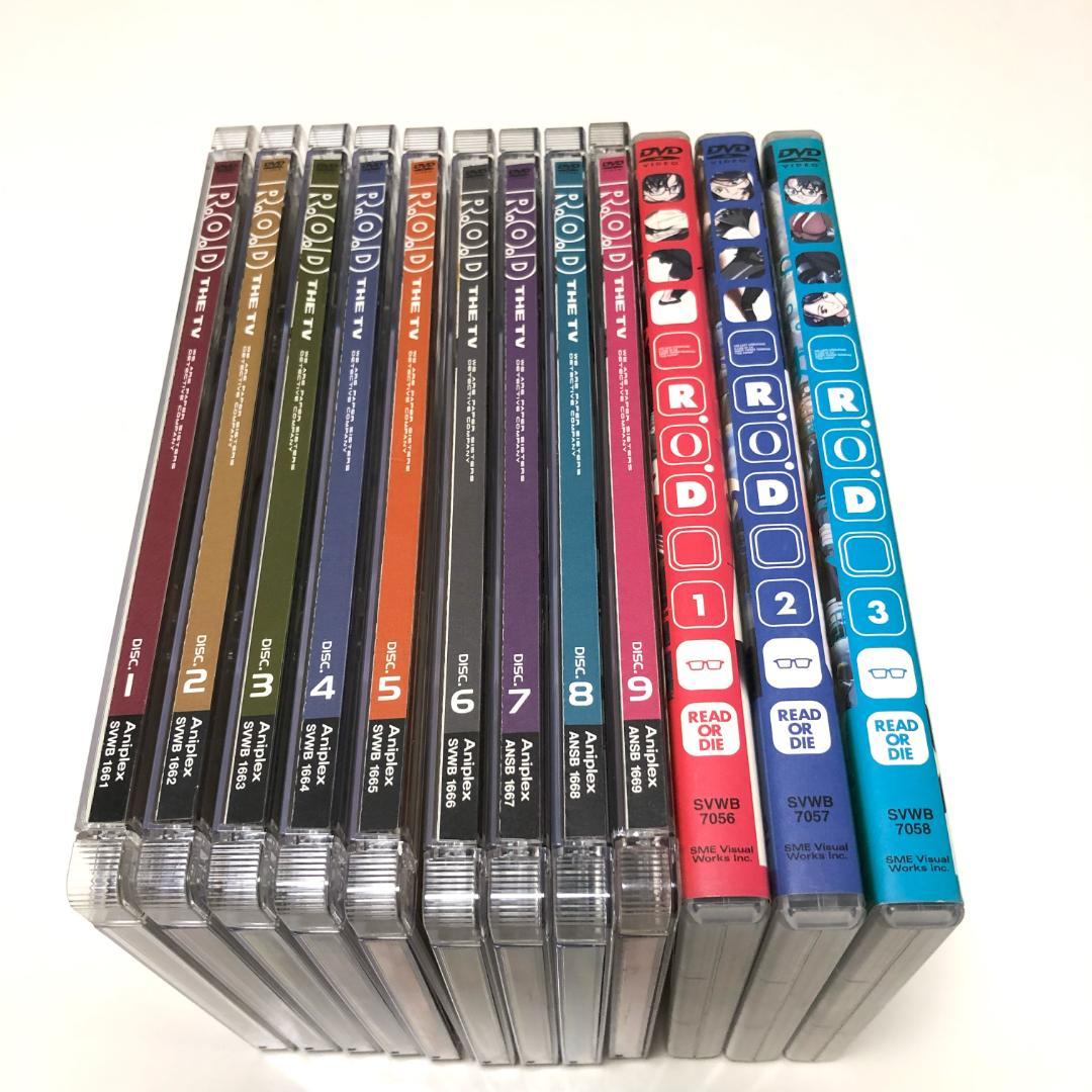 R.O.D THE TV（9巻）＋　READ OR DIE（3巻） DVDセル版
