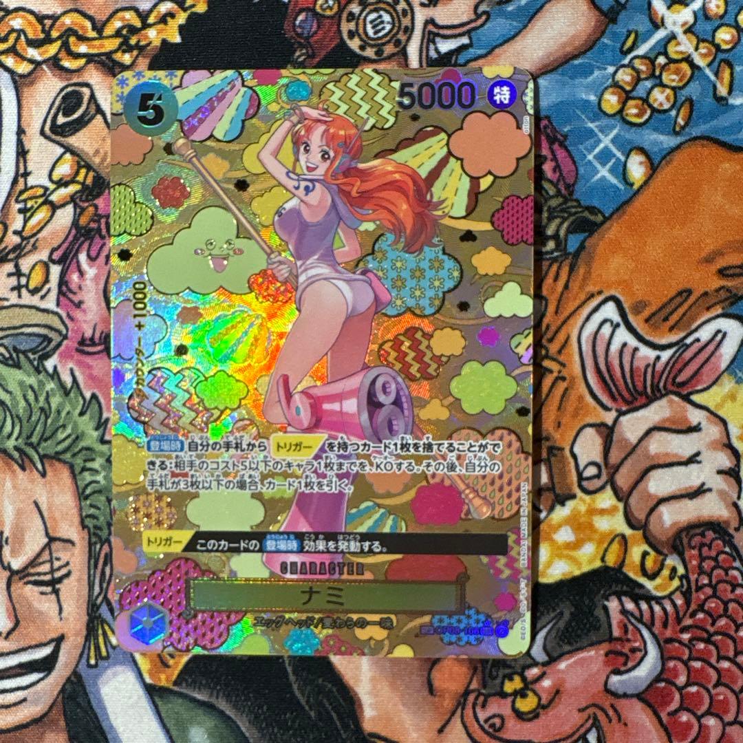 ナミsp - メルカリ