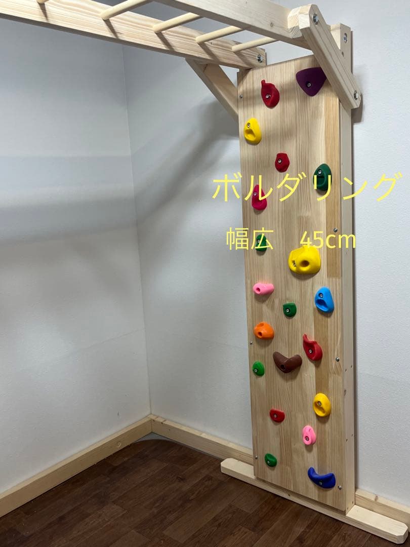 雲梯 室内うんてい 室内 ボルダリング 鉄棒 登り棒 ブランコ ターザン