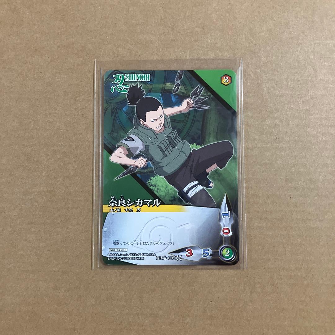 ナルトカードゲーム 疾風伝 プロモーションカード PR学-001〜010