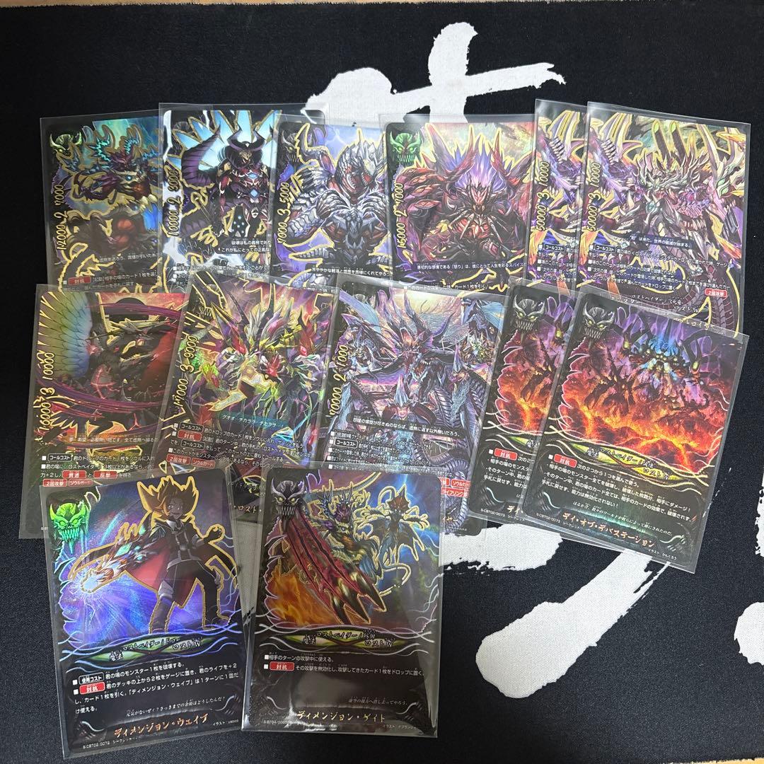 バディファイト ロストワールドデッキパーツ - メルカリ