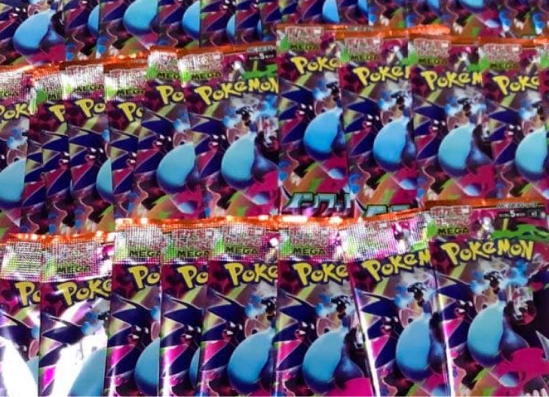 【サーチ済みパック】インフェルノ　未開封パック　計1000パック 抽選販売】ポケモンカードゲーム MEGA 拡張パック インフェルノX BOX