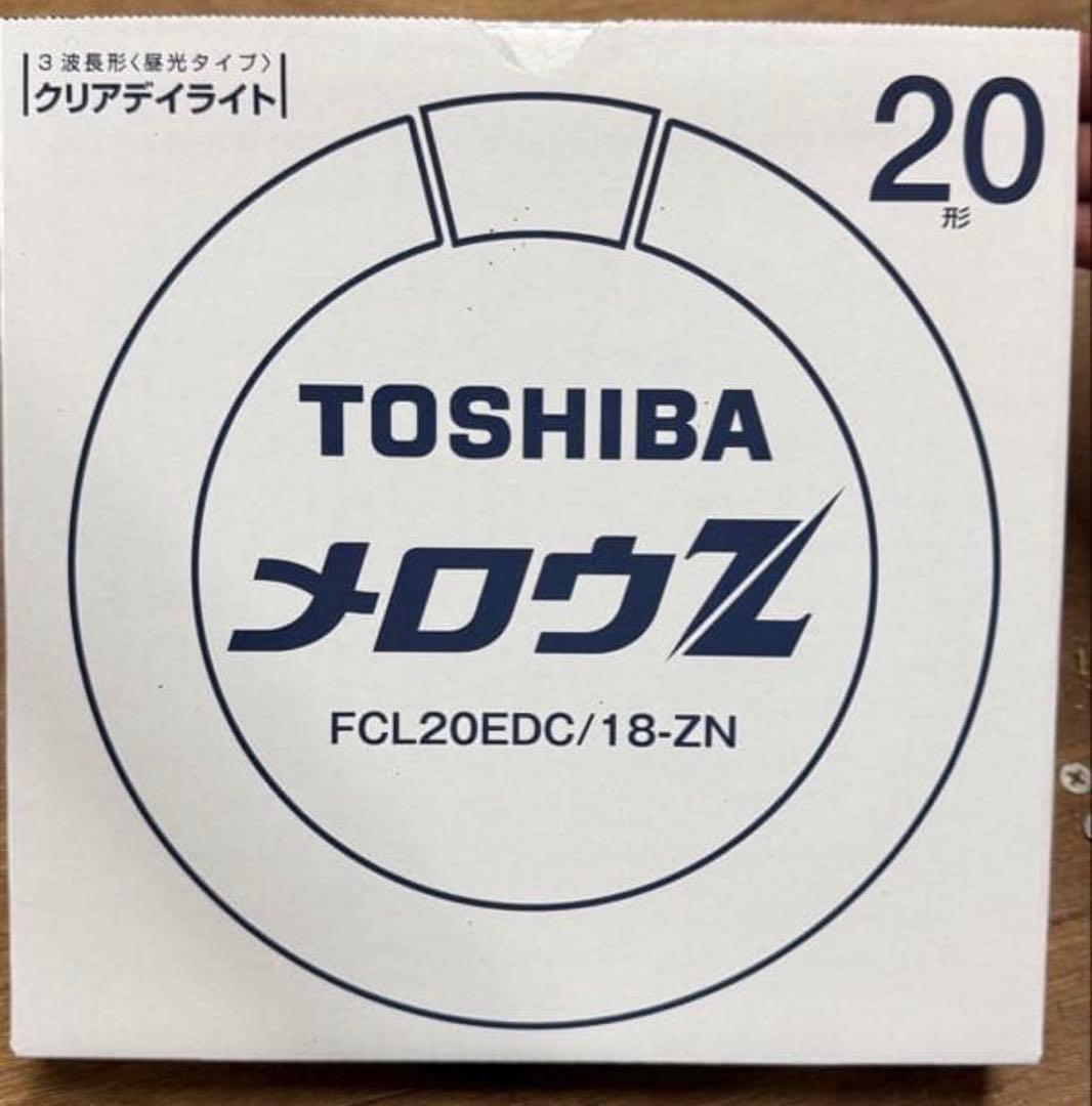 TOSHIBA 蛍光灯 FCL20EDC/18-ZN 10個 - メルカリ