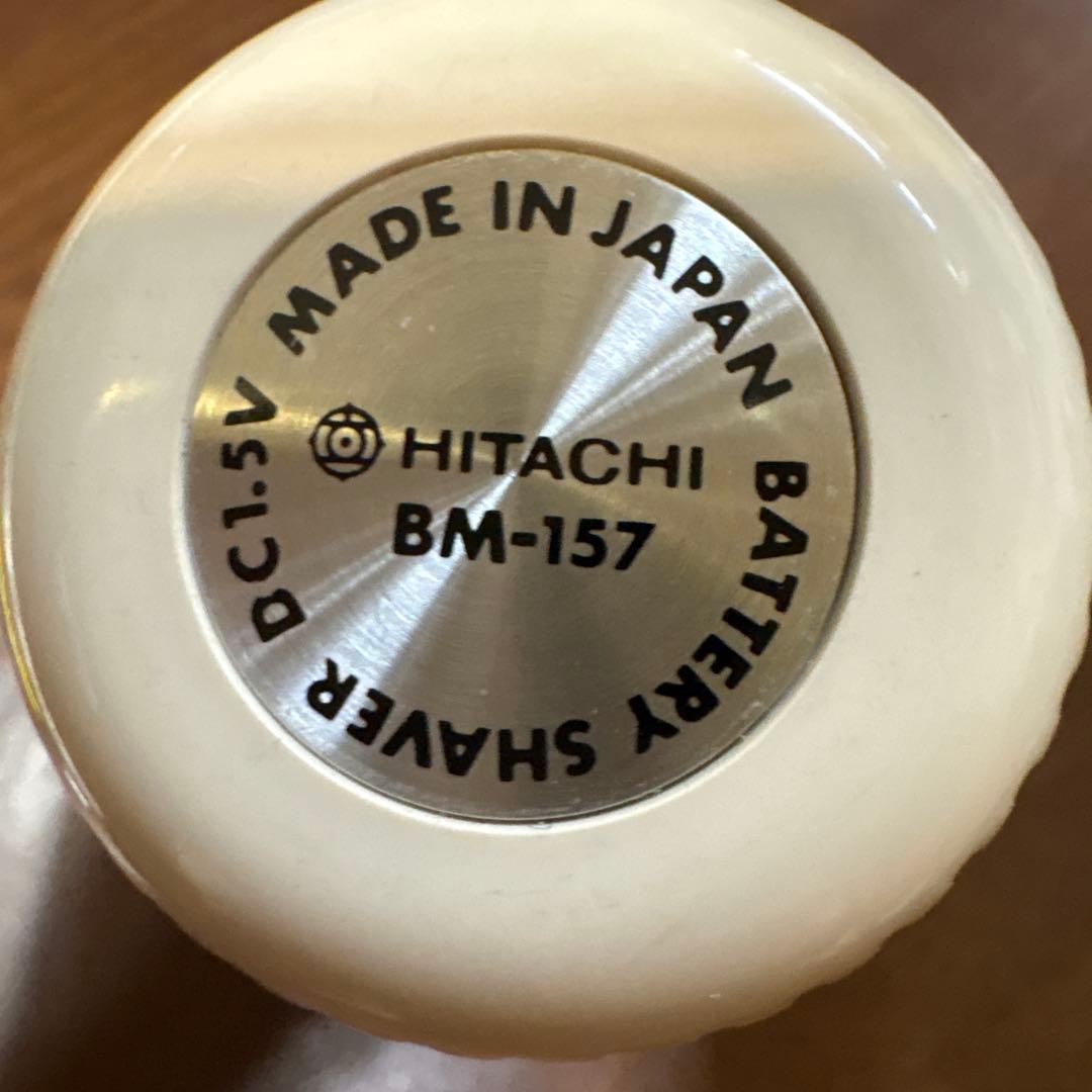 レア 日立 レディース シェイバー 昭和レトロ - メルカリ