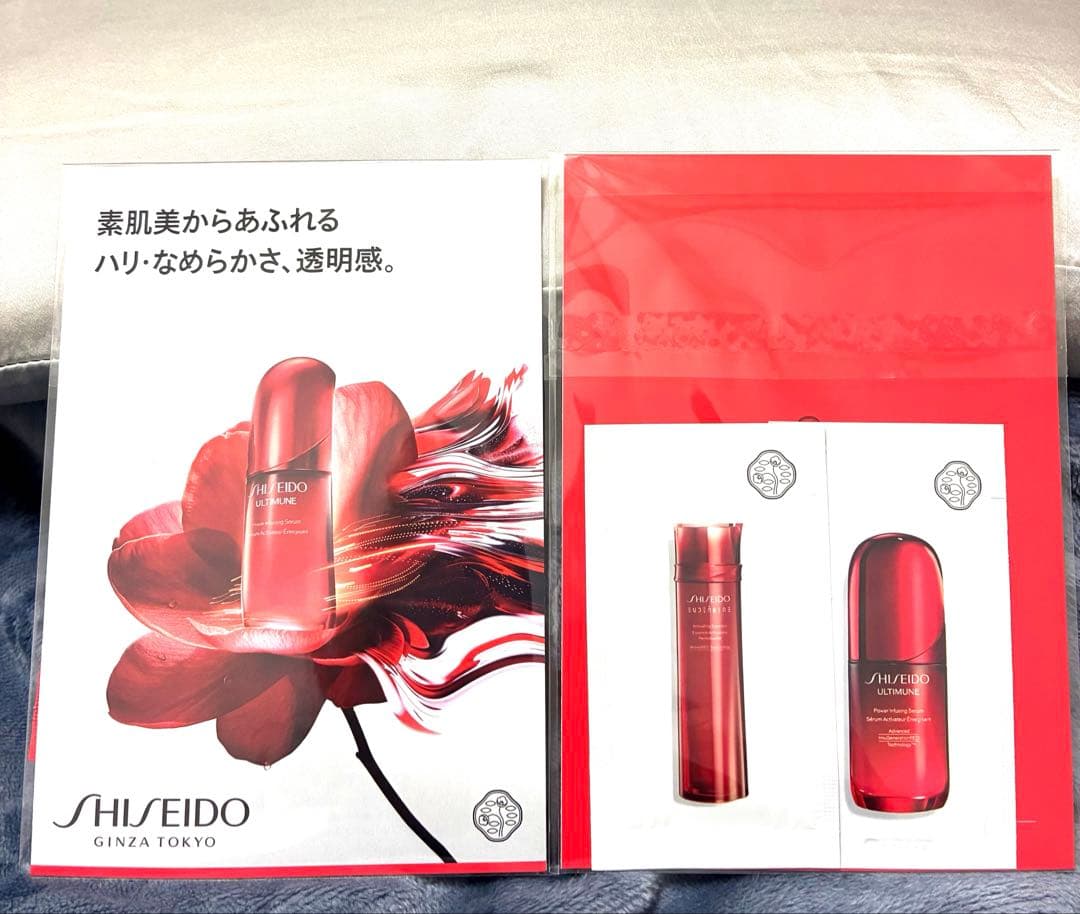 資生堂 アルティミューン サンプル - メルカリ