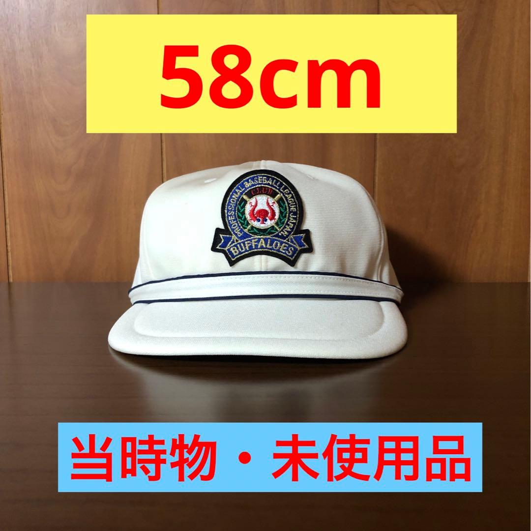当時物 激レア 近鉄バファローズ 岡本太郎 キャップ 帽子 - メルカリ