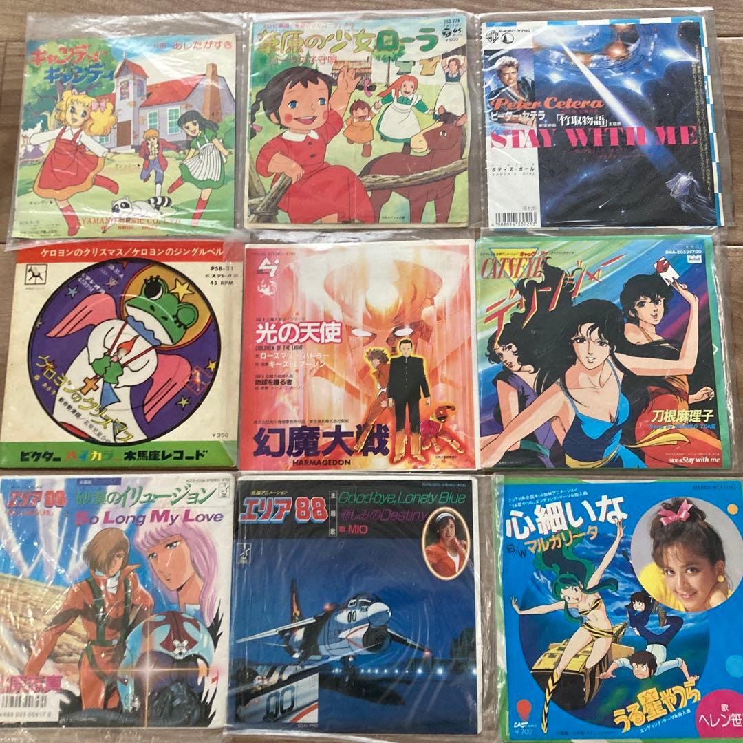 まとめ】アニメ レコード 9枚 - メルカリ