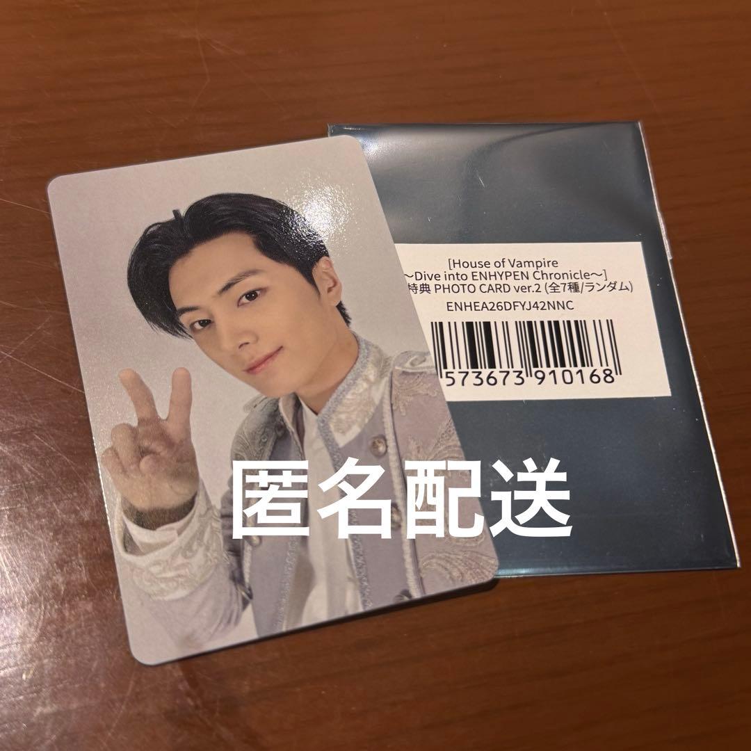 ENHYPEN House of Vampire 購入特典 トレカ ジェイ - メルカリ