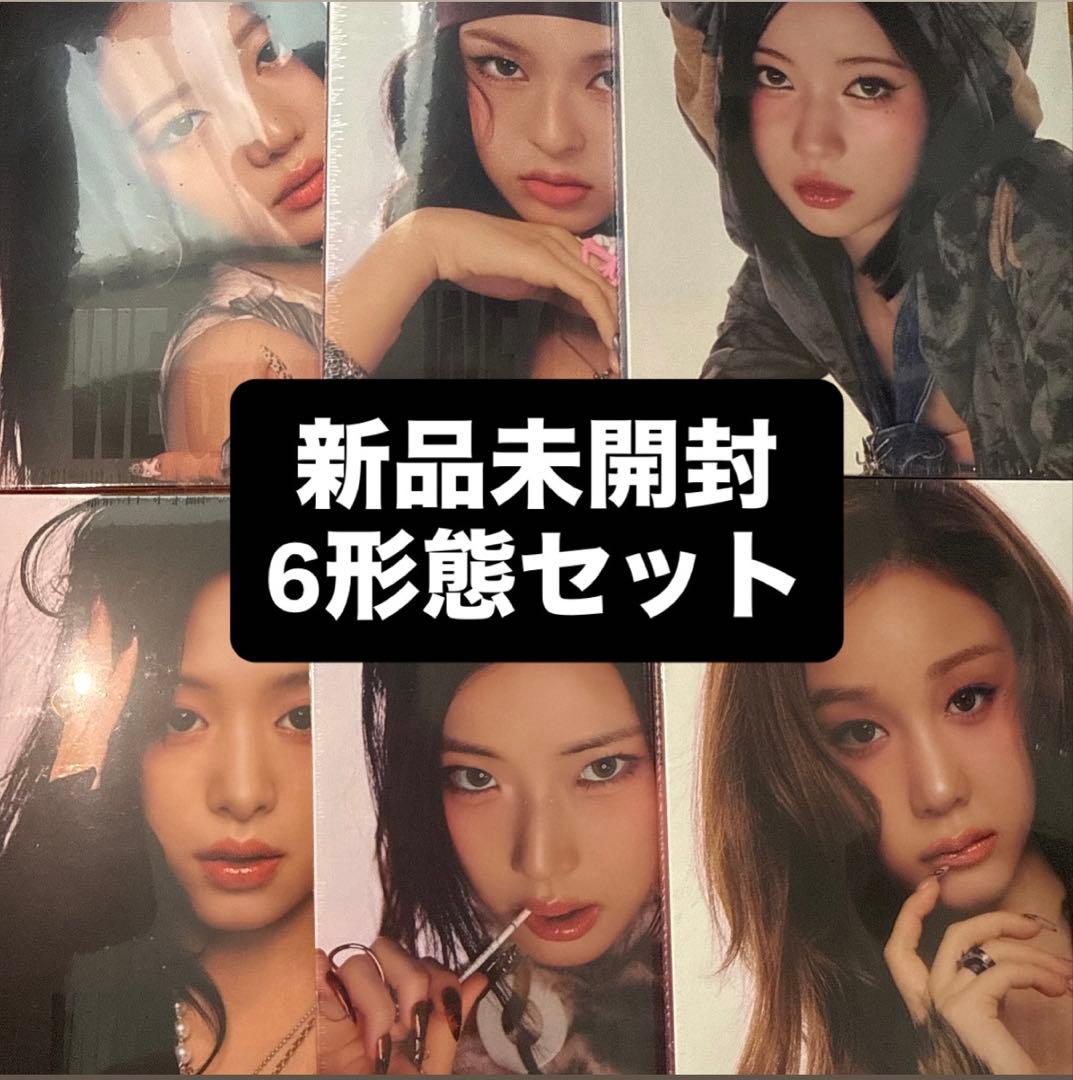 BABYMONSTER we go up PATTERN 未開封 アルバム 6③ - メルカリ