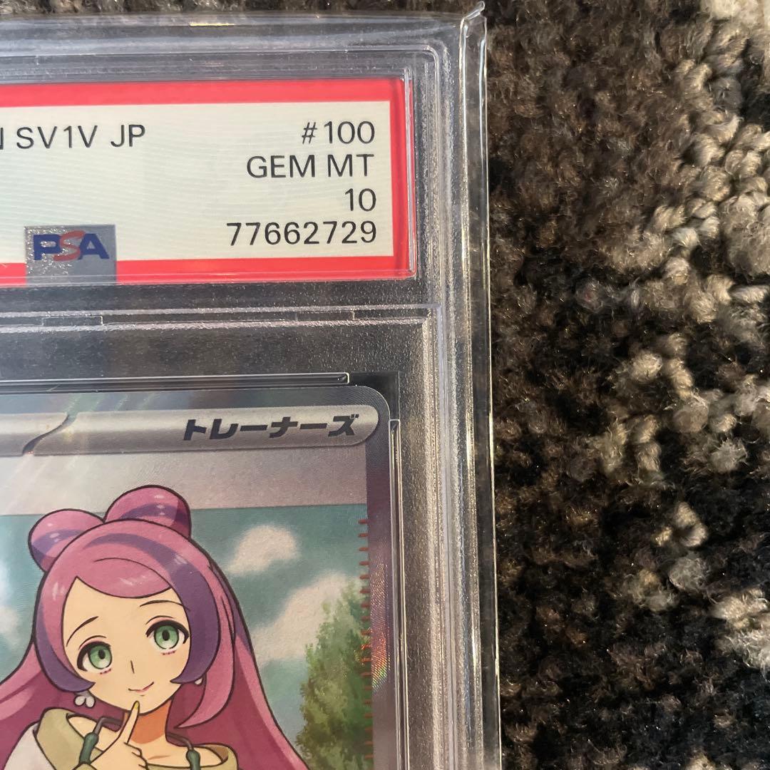 psa10ミモザ SR SV1V バイオレットex 100/078 - メルカリ