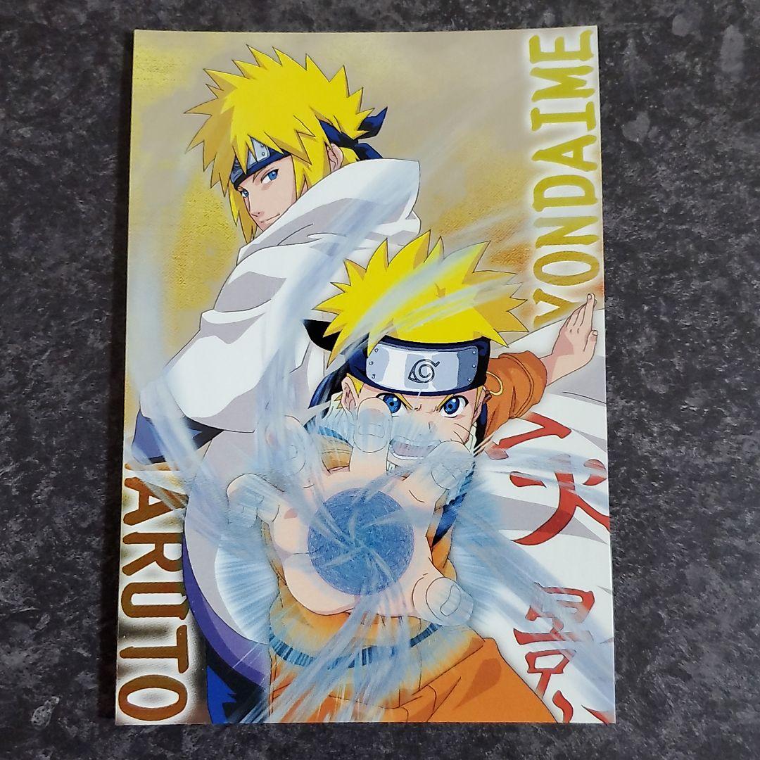ナルト ブロマイド カード 四代目 火影 ミナト グッズ NARUTO カード
