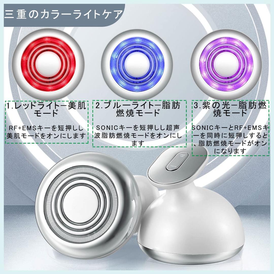 キャビテーション美顔器 振動 1台多役 5種類モード 3段階 防水 自宅エステ