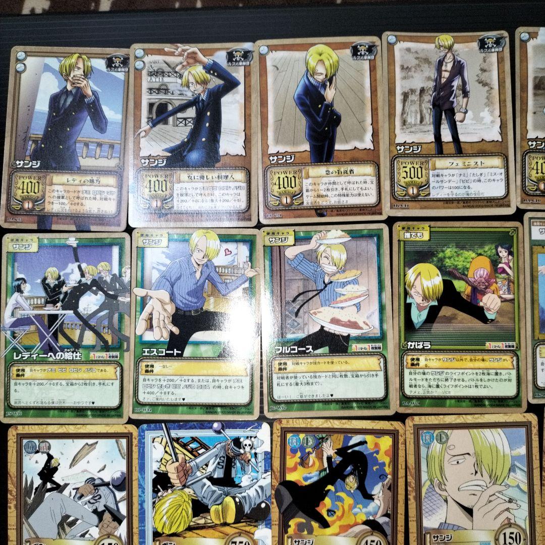 ワンピース カードダスハイパーバトル サンジ 21枚 - メルカリ