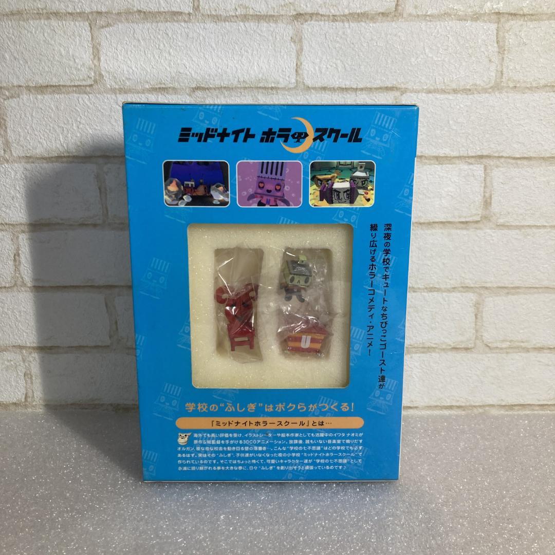 アニメDVD ミッドナイトホラースクール 10 11 wdv88 - メルカリ