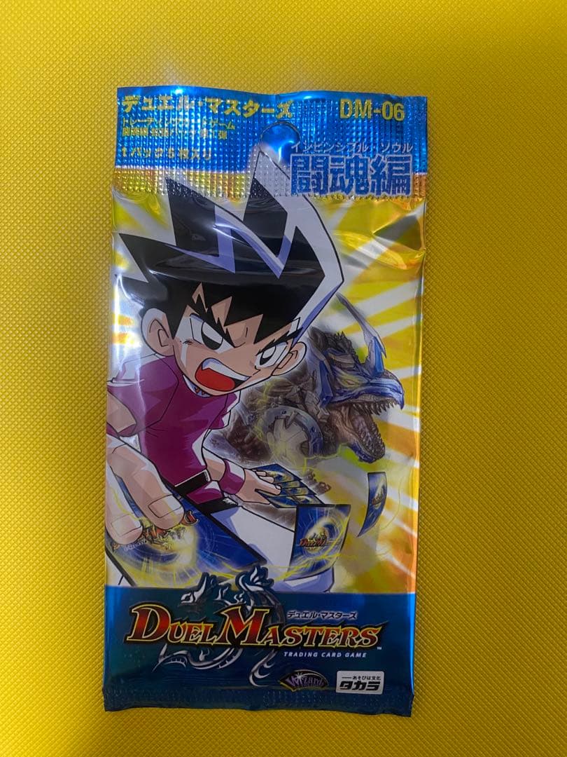 デュエマ DM-06 闘魂編 インビンシブルソウル 未開封パック - メルカリ