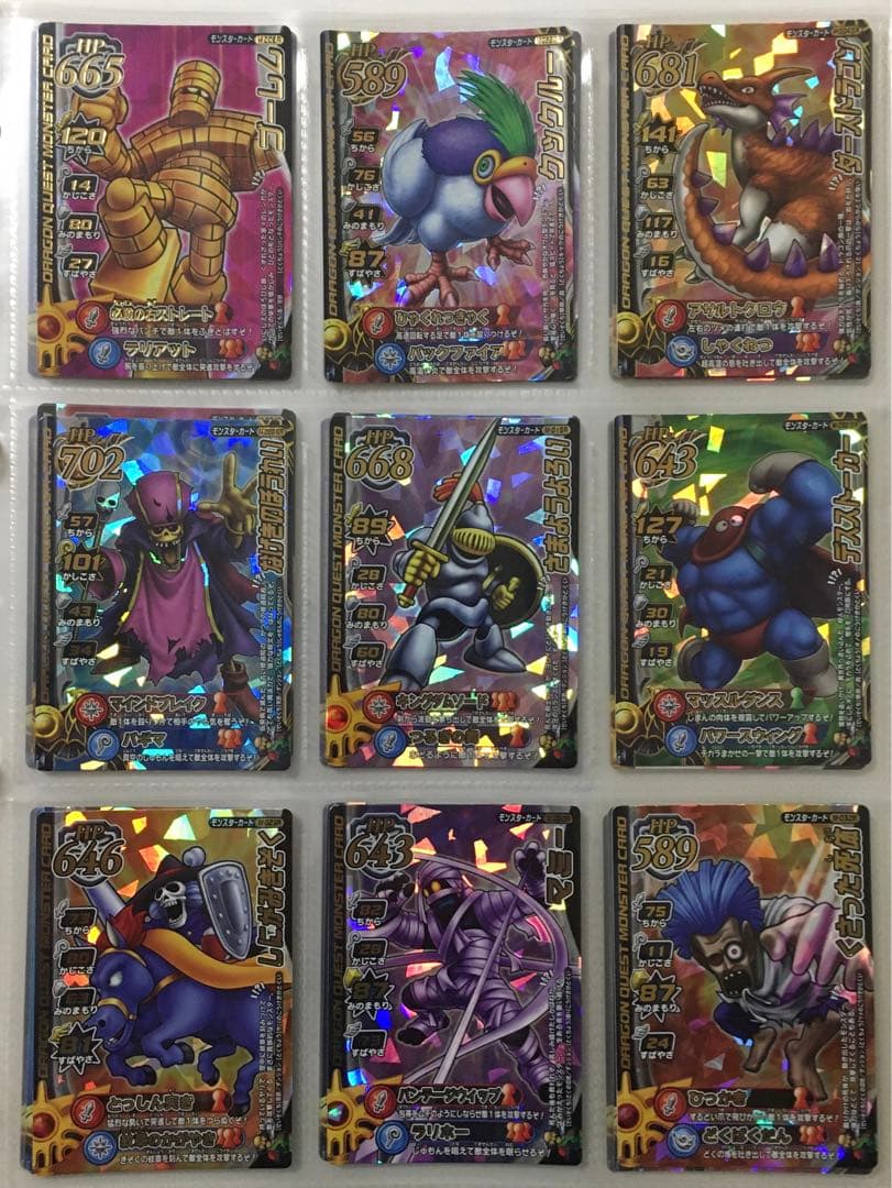 ドラゴンクエスト モンスターバトルロード まとめ売り.バラ売り可能