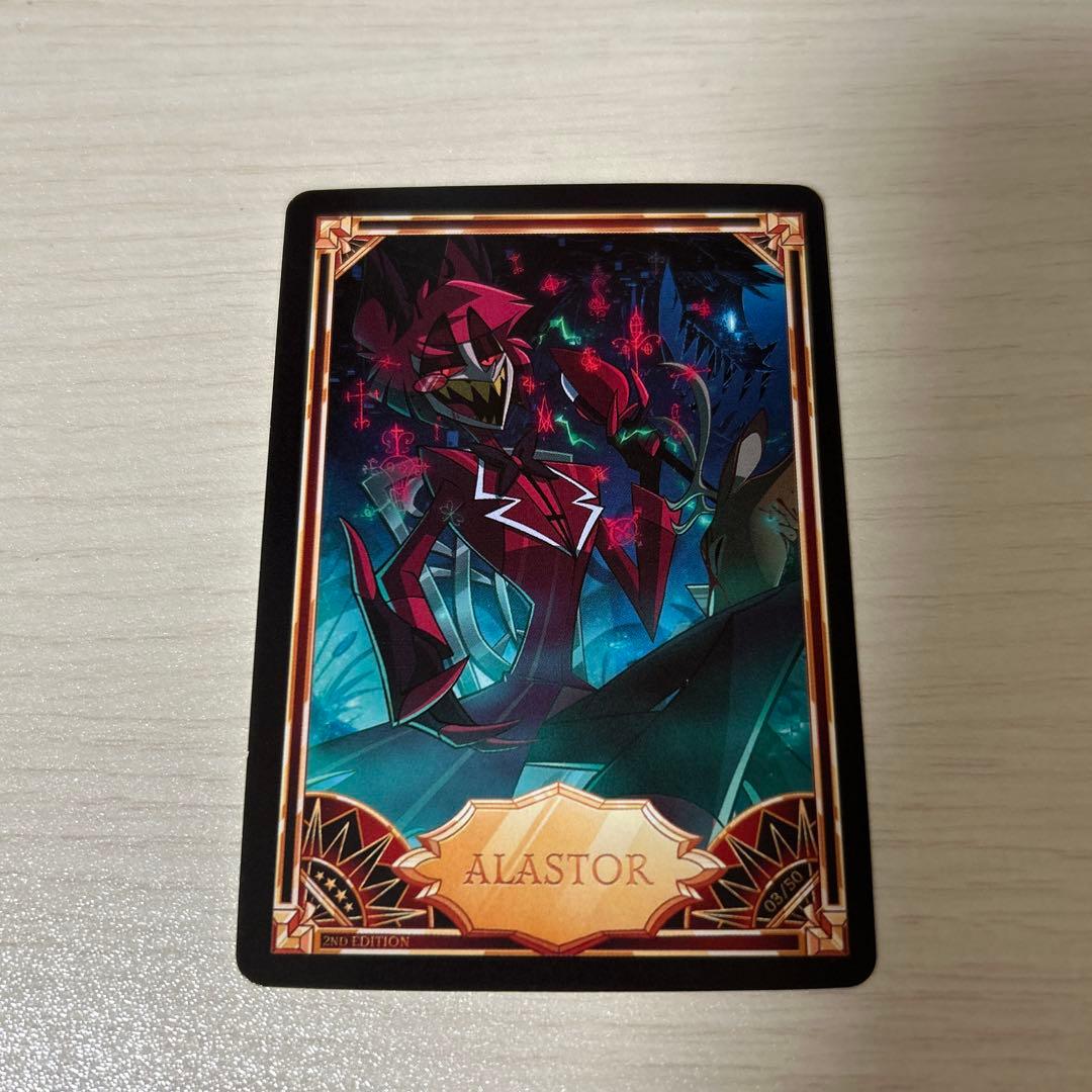 ハズビンホテル トレーディングカード アラスター トレカ - メルカリ