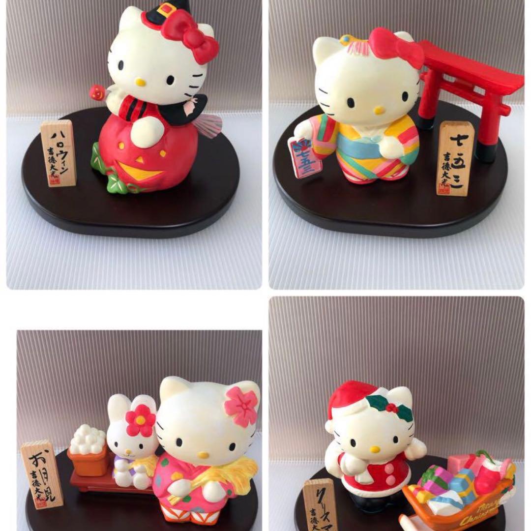 ハローキティ 置き物 ケース付き 吉徳 キティ歳時記 - メルカリ