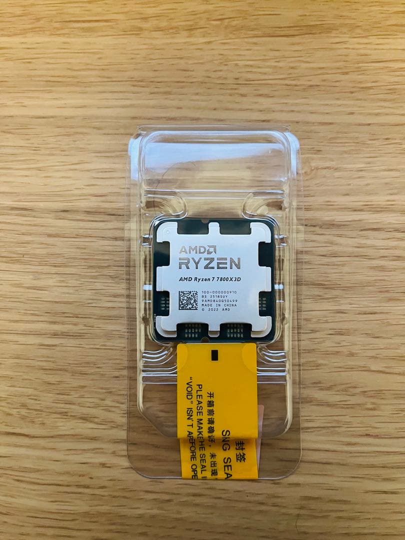 新品　AMD Ryzen 7 7800X3D 動作保証 新品 AMD Ryzen 7 7800X3D 動作保証｜Yahoo!フリマ（旧PayPayフリマ）