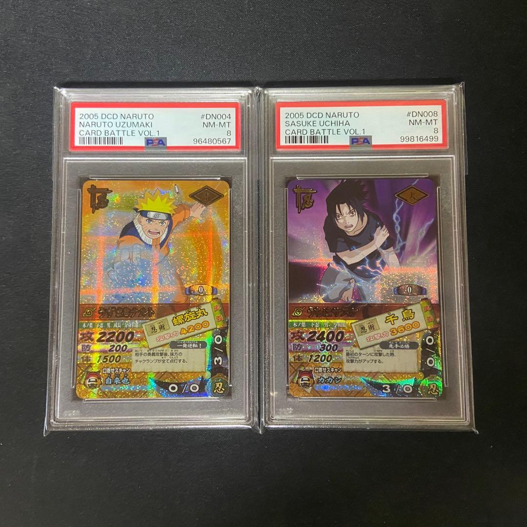 【PSA8】ナルティメットカードバトル　うずまきナルト　うちはサスケ　爆レア PSA8】ナルティメットカードバトル うずまきナルト うちはサスケ 爆