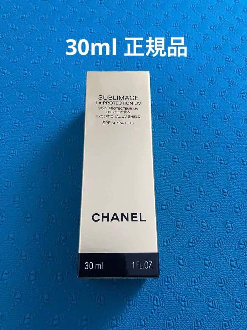 乳液・ミルク CHANEL SUBLIMAGE LA PROTECTION UV 30ml Amazon.co.jp: CHANEL Sublimage La Protection UV 50 (Sunscreen