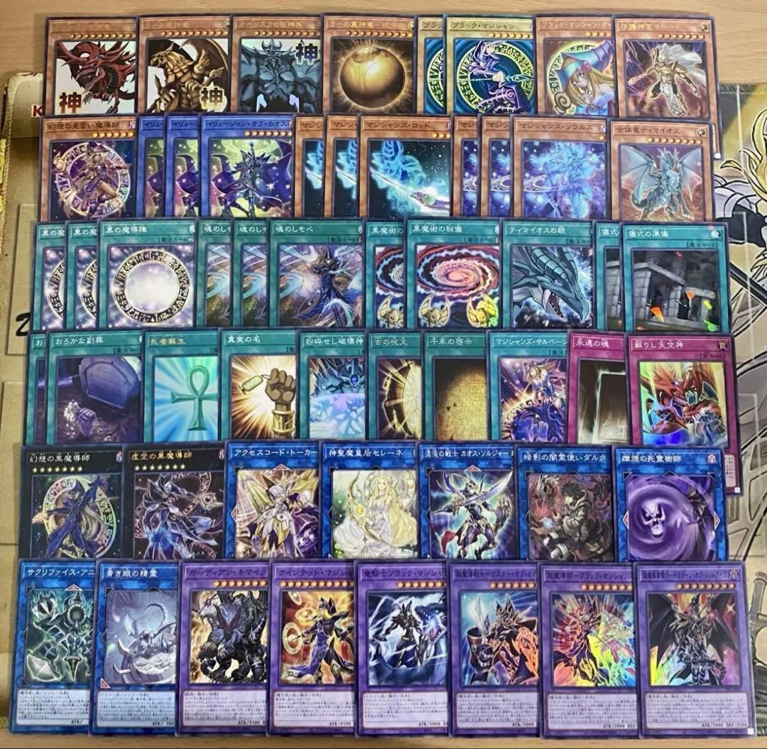 三幻神 ブラックマジシャン デッキ 本格構築済みデッキ 遊戯王