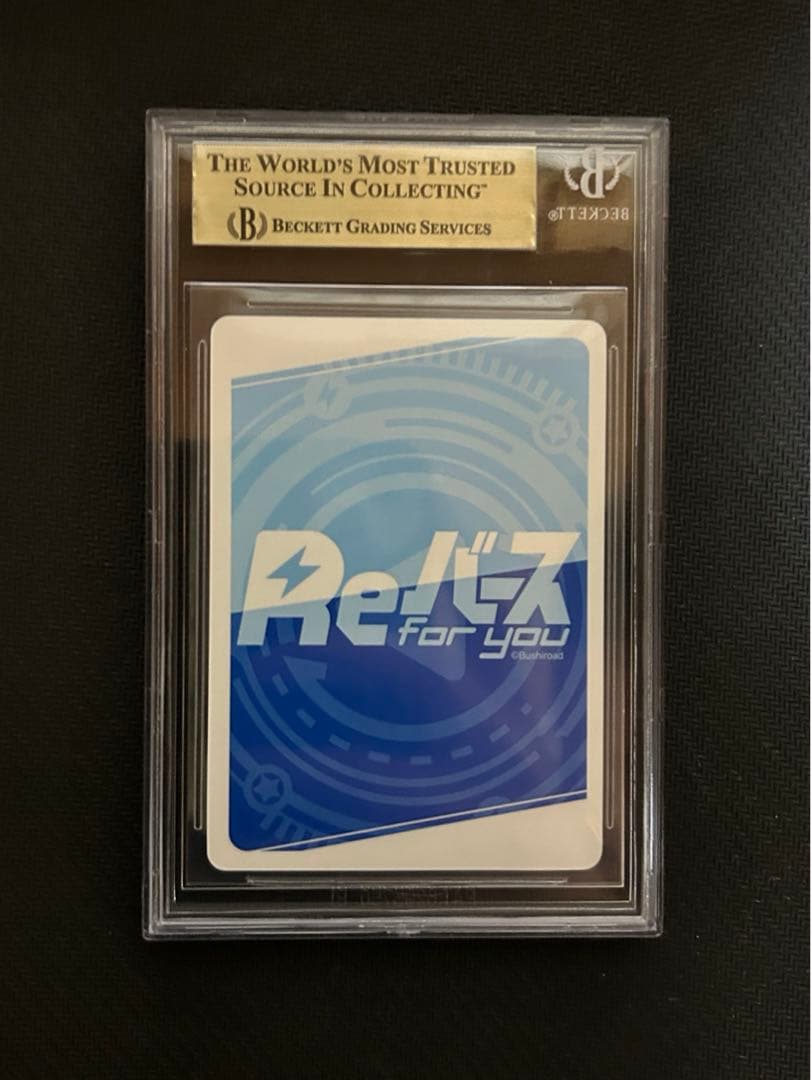 BGS9.5 バレンタイン マーシャ SP サイン ロシデレ Reバース - メルカリ