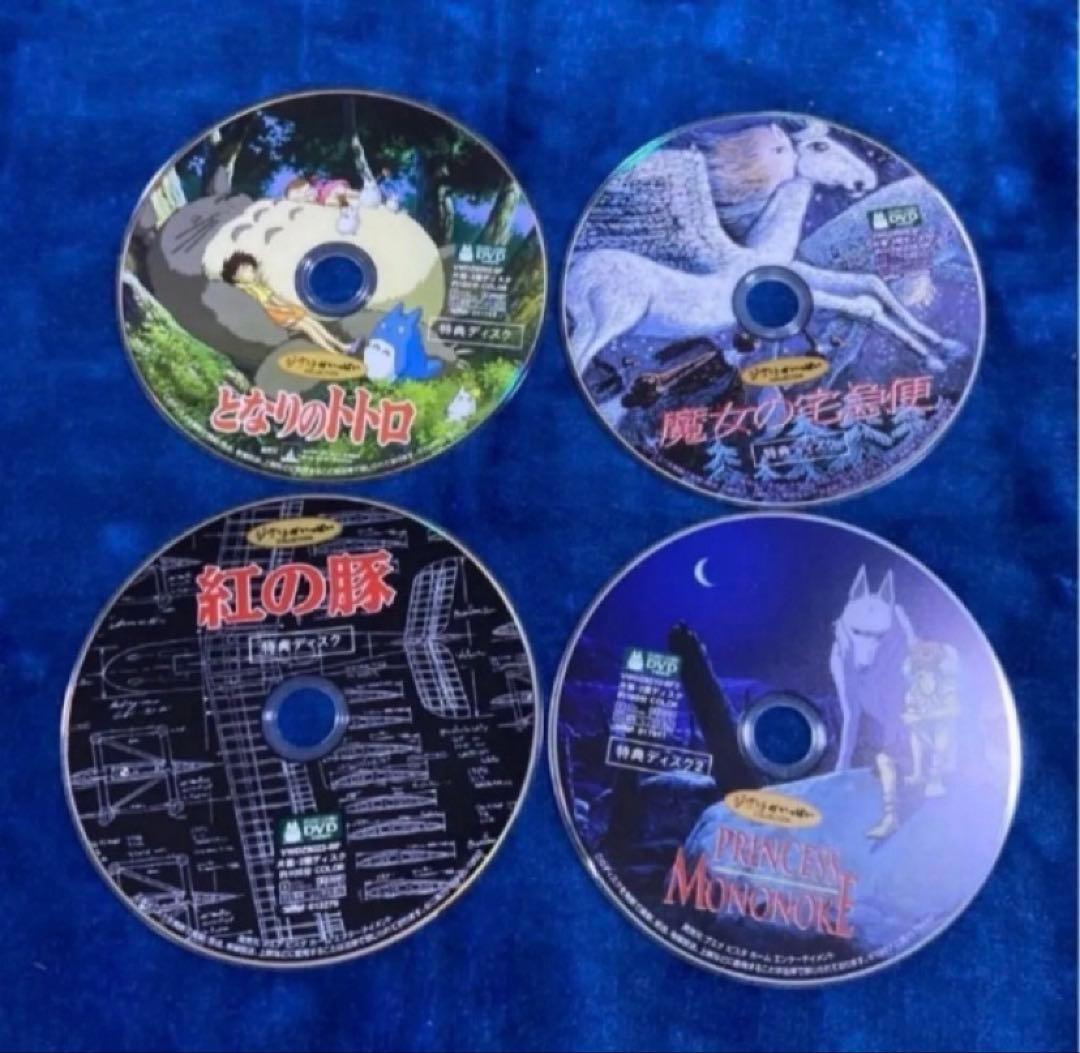 スタジオジブリDVDセット。トトロ、魔女の宅急便、紅の豚、もののけ姫