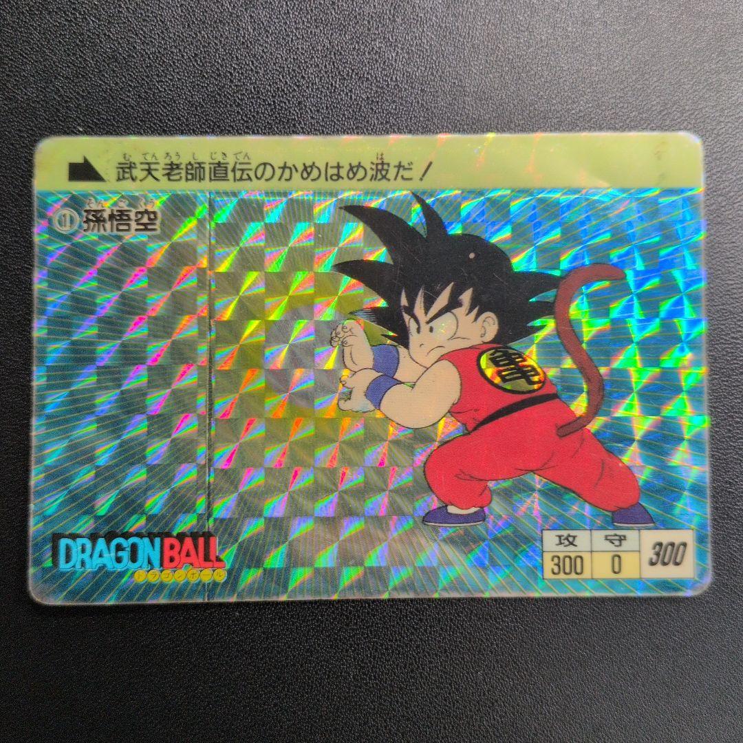ドラゴンボール カードダス アマダ PPカード 1 孫悟空 - メルカリ