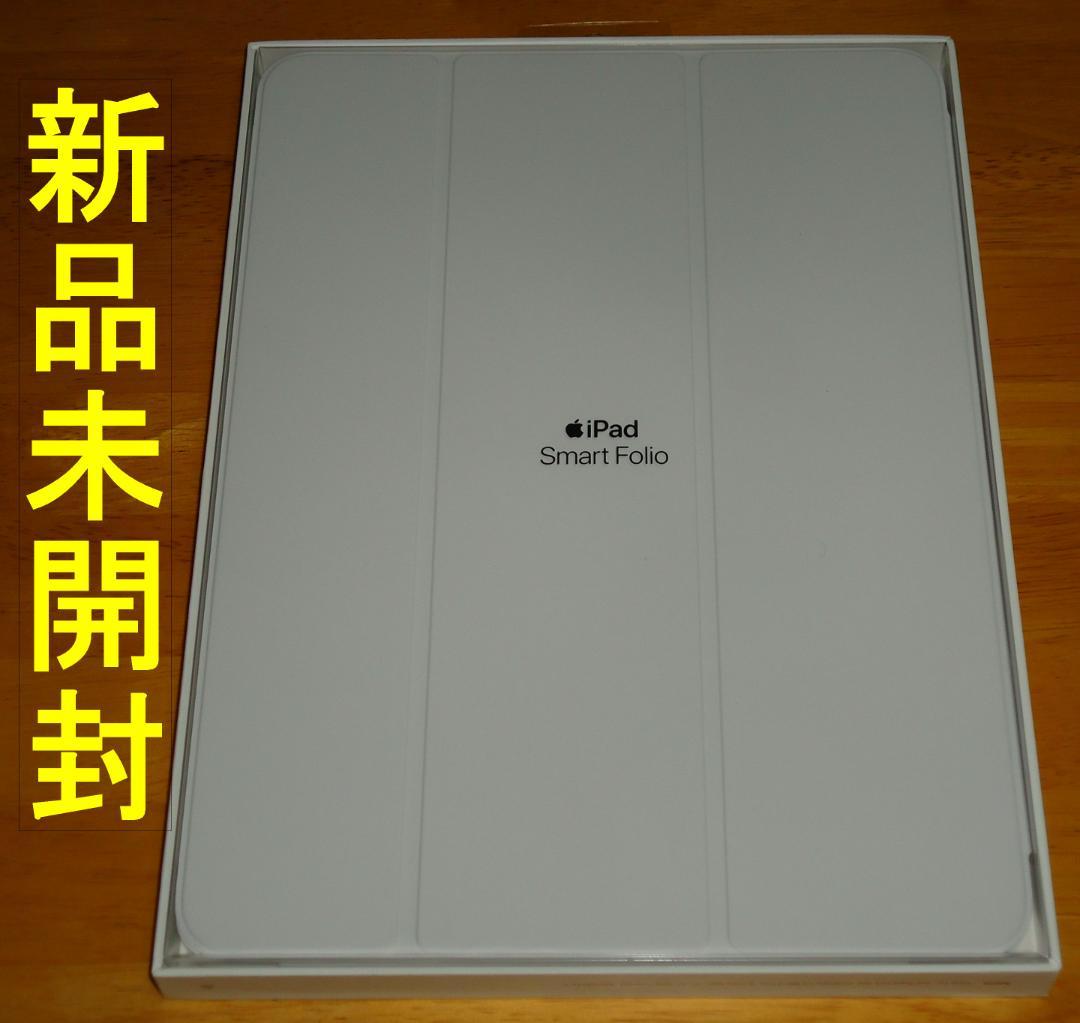 新品未開封 iPad Pro 11 第4世代 第3世代 Smart Folio - メルカリ
