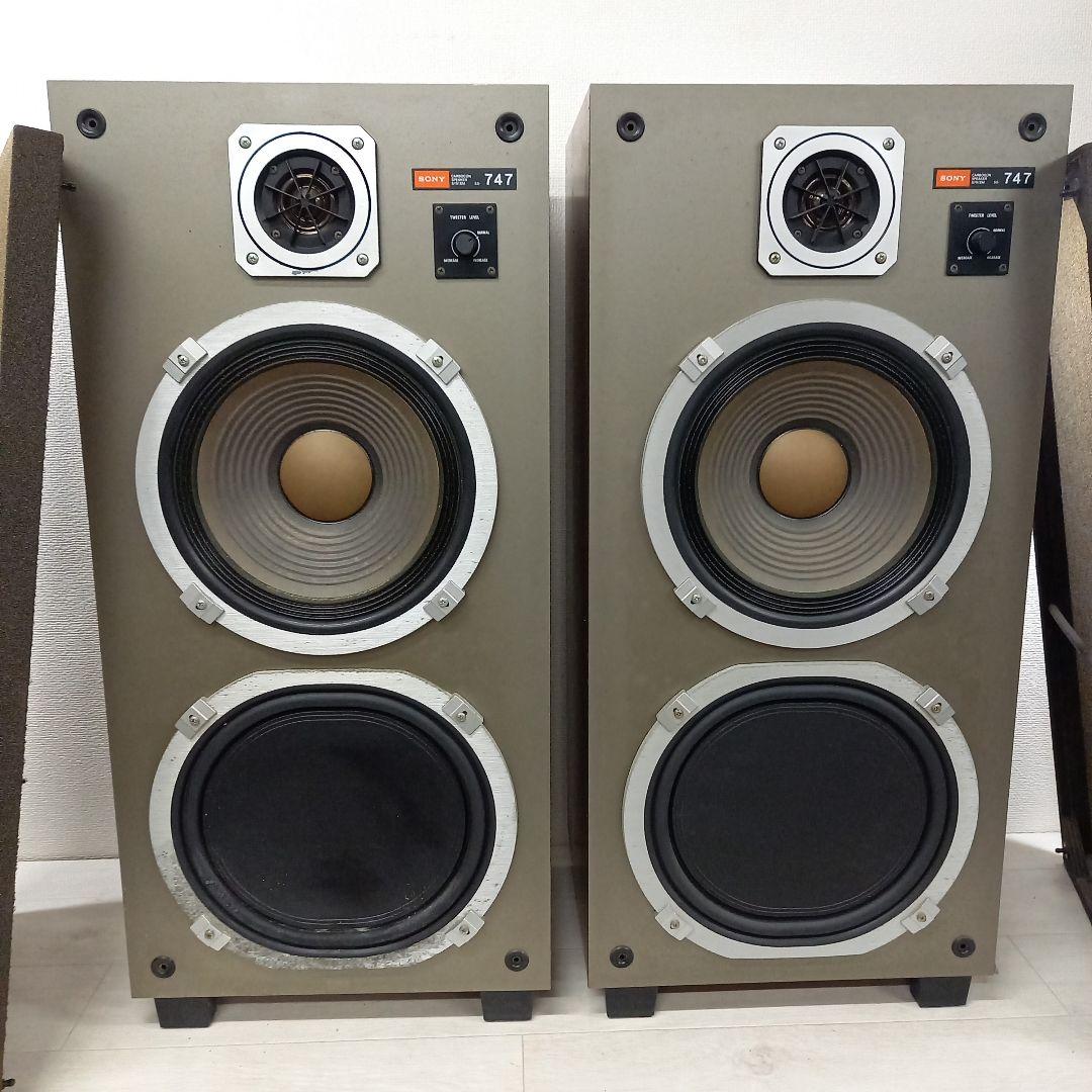 SONY スピーカーペア SS-747 8Ω 80W ソニー 昭和レトロ - メルカリ