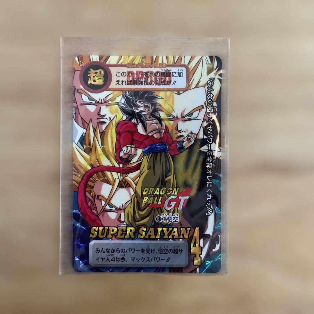 ドラゴンボール カードダス 1997年制 - メルカリ